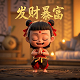 真人游戏中心